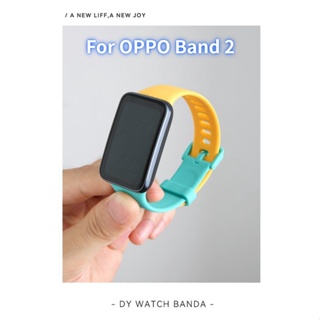 สินค้า สายนาฬิกาข้อมือซิลิโคน สีตัดกัน แฟชั่นเรียบง่าย สําหรับ OPPO Band 2