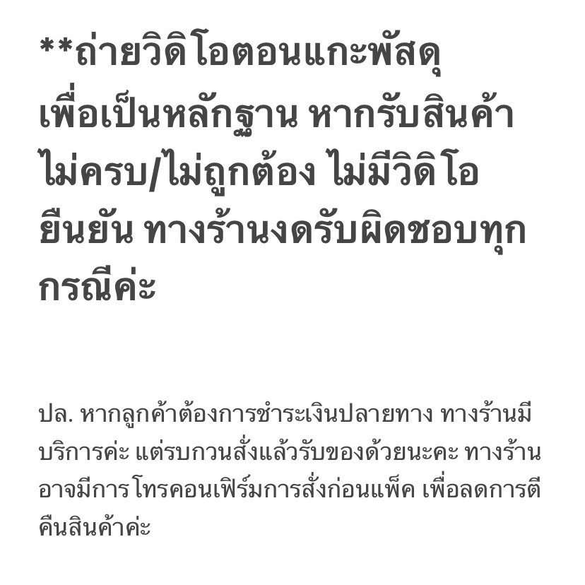 ผ้าอนามัย-โซฟีแบบกระชับ-29-ซม-กลางคืน-ยกแพ็ค-12-ห่อ-ฟรี-1-ห่อ