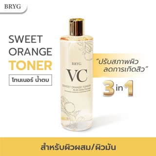 สินค้า 🍊โทนเนอร์ VC [สูตรส้ม] แบรนด์ไทย 100% ขนาด 500 ml