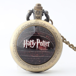 ใหม่ นาฬิกาพ็อกเก็ตควอตซ์ แบบพลิกตั้งเวลาได้ ลาย Harry Potter สไตล์คลาสสิก