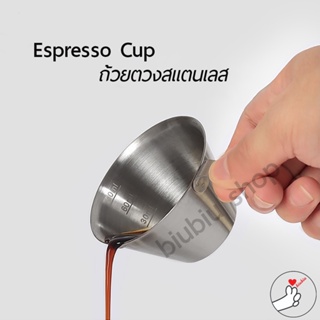 Espresso cup ถ้วยตวง ขนาด90ml