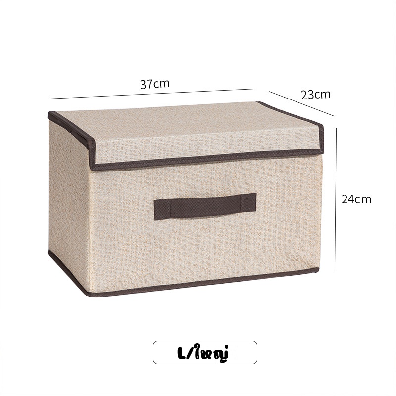 #TH20 Storage box กล่องเก็บของ พับได้ ใส่เสื้อผ้า อเนกประสงค์ น้ำหนัก ...