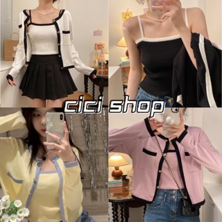 Cicishop(M0058) SET2ชิ้น สายเดี่ยว+เสื้อคลุมแขนยาวสีทูโทนแต่งกระดุมเงิน Cute มากกกกก