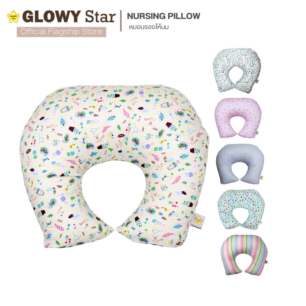 ภาพหน้าปกสินค้าGLOWY หมอนรองให้นม Nursing Pillow ผ้าด้านในกันไรฝุ่น พร้อมปลอก Cotton 100%