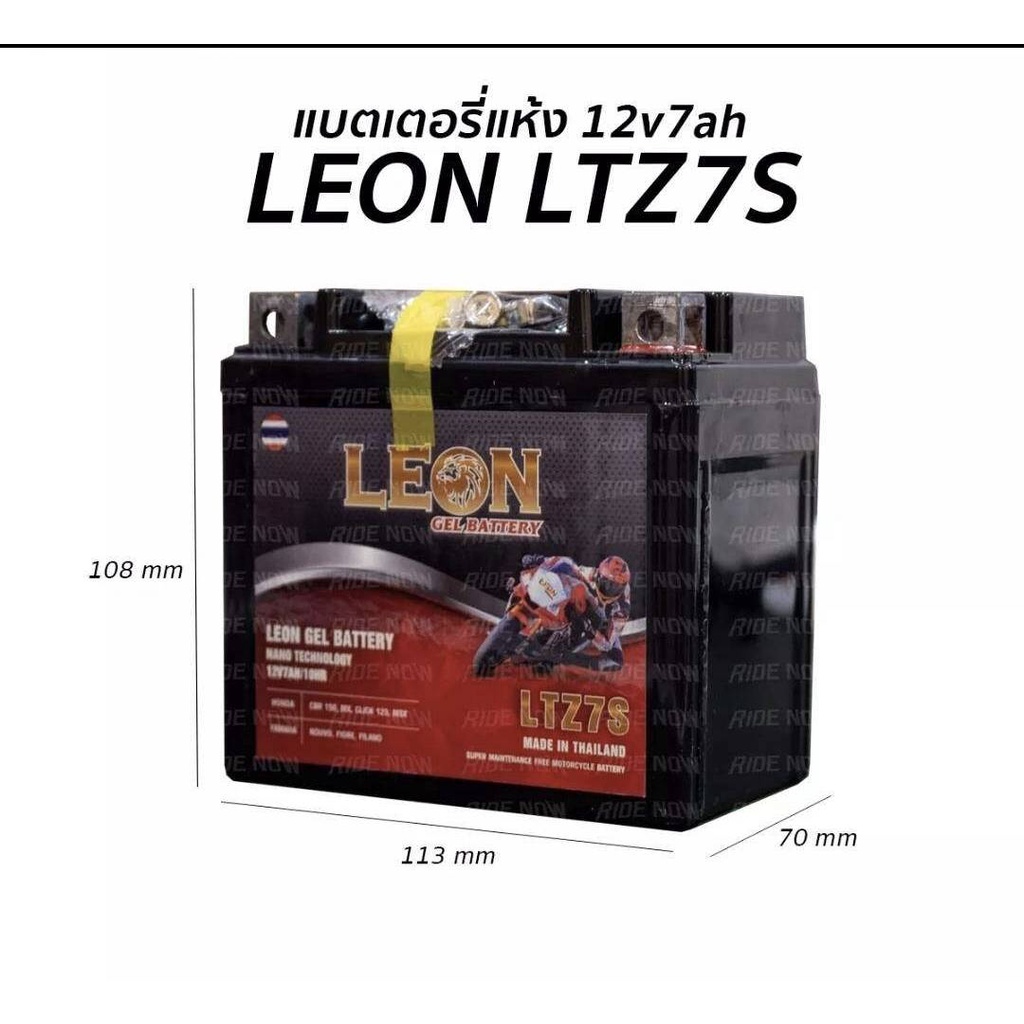 แบตเตอรี่-แห้ง-พร้อมใช้งาน-รุ่น-cbr150-cbr100rr-click125i-150i-160i-pcx-150-160-moove-filano-fiore-n-max-tricity-zoomer