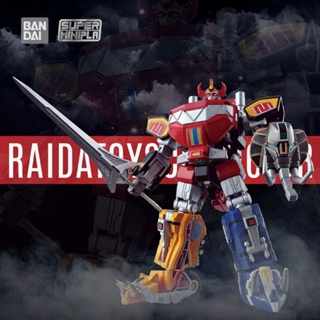 ☣️ NEW Daizyuzin Daizyujin Dinotanker Zyuranger Sentai Superminipla Super Minipla Mini Pla SMP Bandai #Exo.Killers