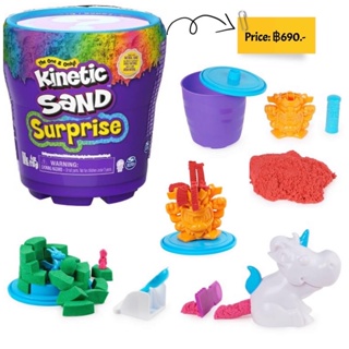 Kinetic Sand Surprise Pack