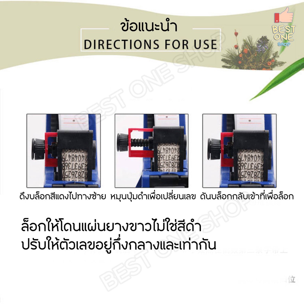 a321-ปืนยิงป้ายราคาสินค้า-ติดแท็กสินค้าเครื่องยิงป้ายราคา-เครื่องแปะราคาสินค้า-ปืนยิงราคาสินค้า-ปืนยิงแท็กเครื่องพิมพ์รา