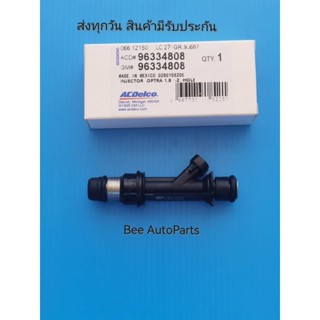 หัวฉีด Chevrolet OPTRA 1.8 2รู ราคา1ตัว {GM#96334808}