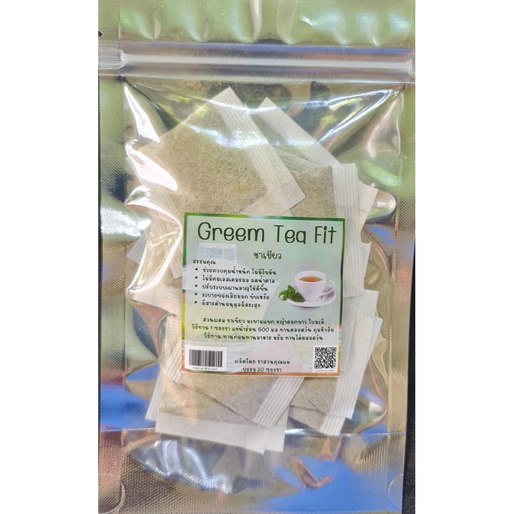 ชาเขียวหอมช่วยให้อิ่มเร็วกลิ่นหอมชาเขียวบำรุงร่างกายสร้างภูมิคุมกัน