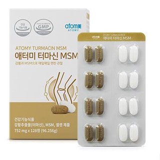 Atomy Turmacin MSM อะโทมี่ เทอร์มาซีน