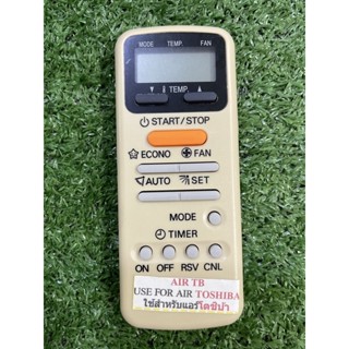 รีโมทแอร์ รุ่น AIR TB (USE FOR AIR TOSHIBA) ตามภาพใส่ถ่านใช้งานได้เลย