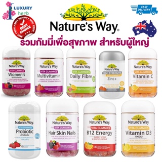 ภาพหน้าปกสินค้ากัมมี่เพื่อสุขภาพ Nature\'s Way Adult Vita Gummies Womens Multivitamin ที่เกี่ยวข้อง