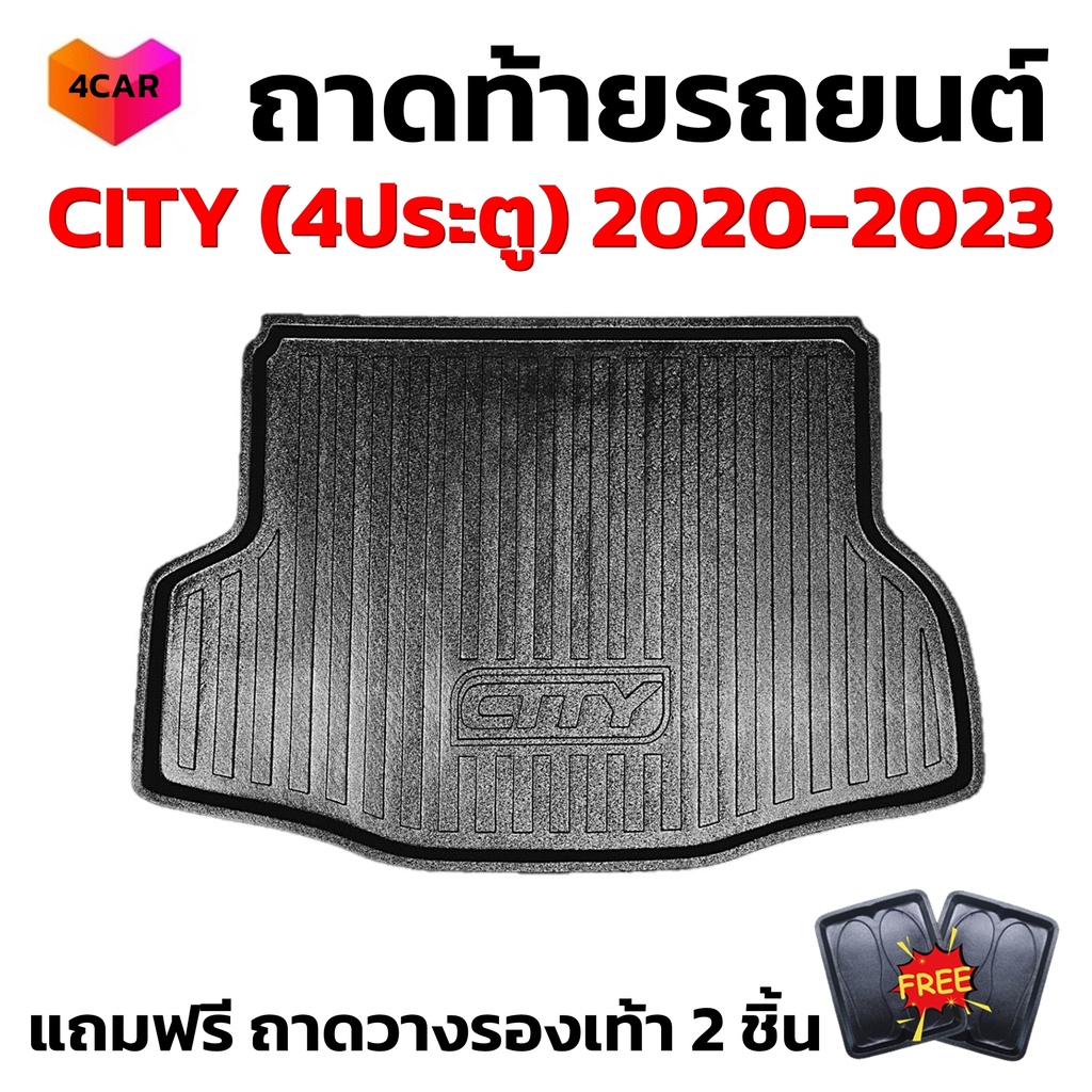 ถาดท้ายรถยนต์-honda-city-4ประตู-ปี-2020-2024-ถาดท้ายรถยนต์-honda-city-4ประตู-ปี-2020-2024