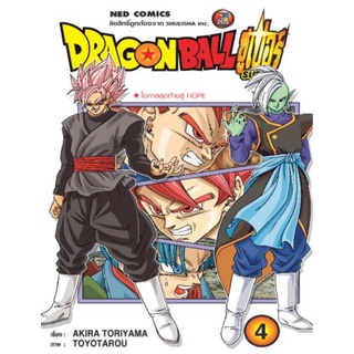 พร้อมส่ง-dragon-ball-super-ดรากอนบอลซูเปอร์-เล่ม-1-15