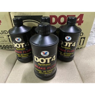 น้ำมันเบรค วาโวลีน ดอท4 Valvoline DOT4 ปริมาณ 0.5 ลิตร ยกลัง​ 12​ กป.