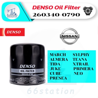 DENSO 260340-0790 สำหรับรถยนต์ NISSAN ใช้ได้กับรถรุ่น MARCH / ALMERA / TIDA / JUKE / CUBE / PRESEA / SYLPHY / TEANA