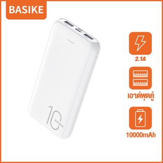 ภาพขนาดย่อสินค้าBASIKE Powerbank 10000mAh ชาร์จเร็ว พาวเวอร์แบงค์ Fast charge 3A แบตสำรอง QC22.5W PD output พาวเวอร์แบงค์ของแท้ PT62