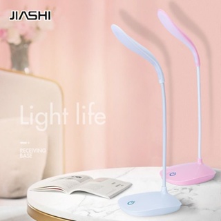 JIASHI โคมไฟตั้งโต๊ะ LED หรี่แสงได้ ปรับมุมได้ ชาร์จไฟได้ ถนอมสายตา สําหรับห้องนอน