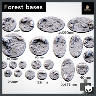 Forest miniature bases ฐานโมเดลธีมป่าไม้ Wargame base, warhammer, bolt action, d&amp;d [Designed by Txarli]