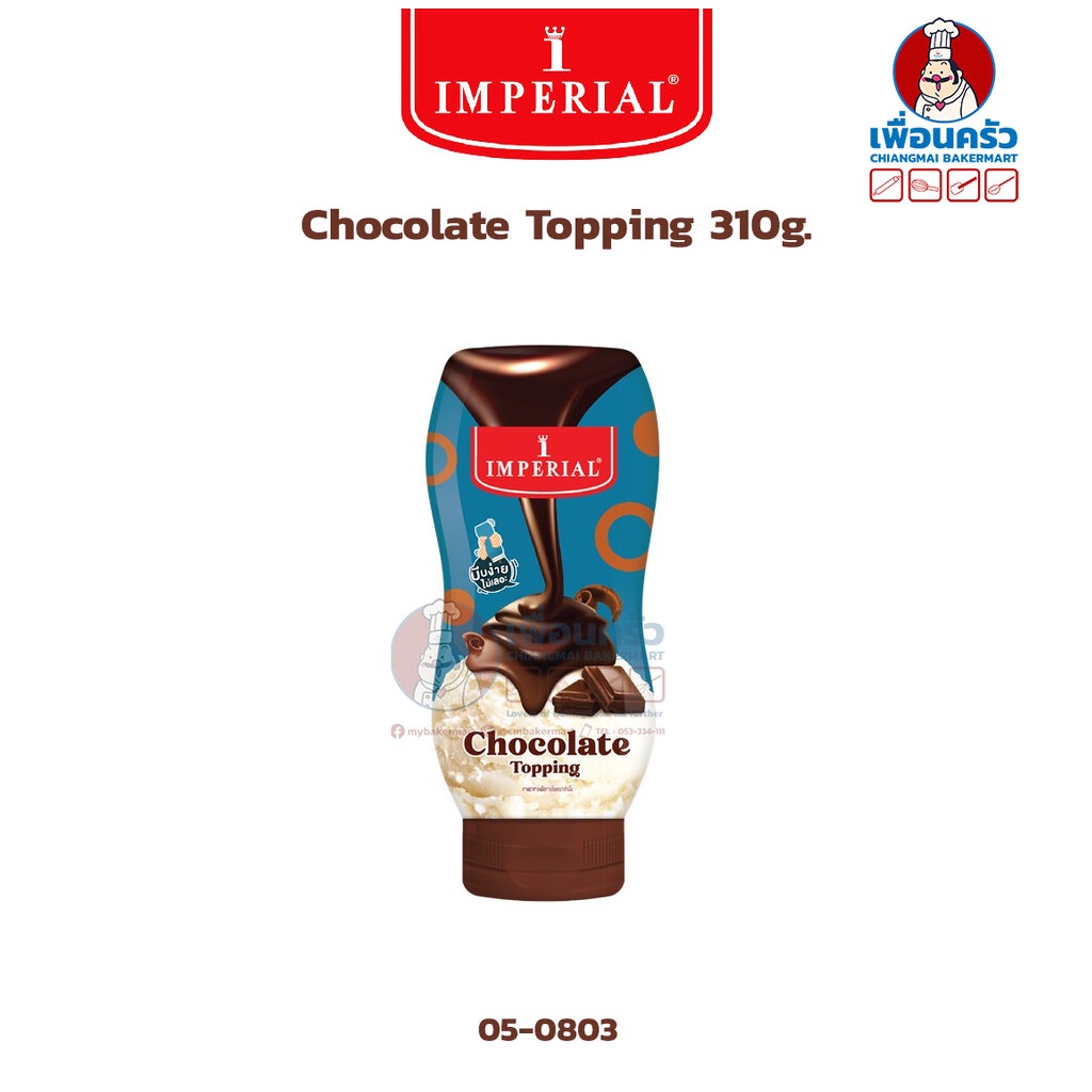 imperial-chocolate-topping-310g-05-0803