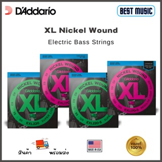 DAddario XL Nickel Electric Bass Strings สายเบส
