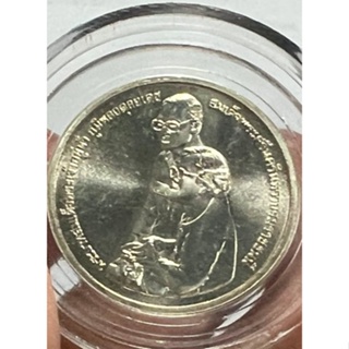เหรียญเงิน ที่ระลึกสร้างอุทยานเฉลิมพระเกียรติ สมเด็จย่าปี 2538
