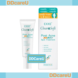 EXXE’ Clearasoft Post Acne Spot Treatment 15 G เอ็กซ์เซ่ เคลียราซอฟท์ โพสท์ แอคเน่ สปอต ทรีทเม้นท์ 15 กรัม
