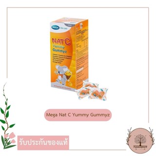 สินค้า Mega We Care Nat C Yummy Gummyz เยลลี่ ผสมวิตามินซี รสส้ม 50 ชิ้น (25 ห่อ*2ชิ้น)