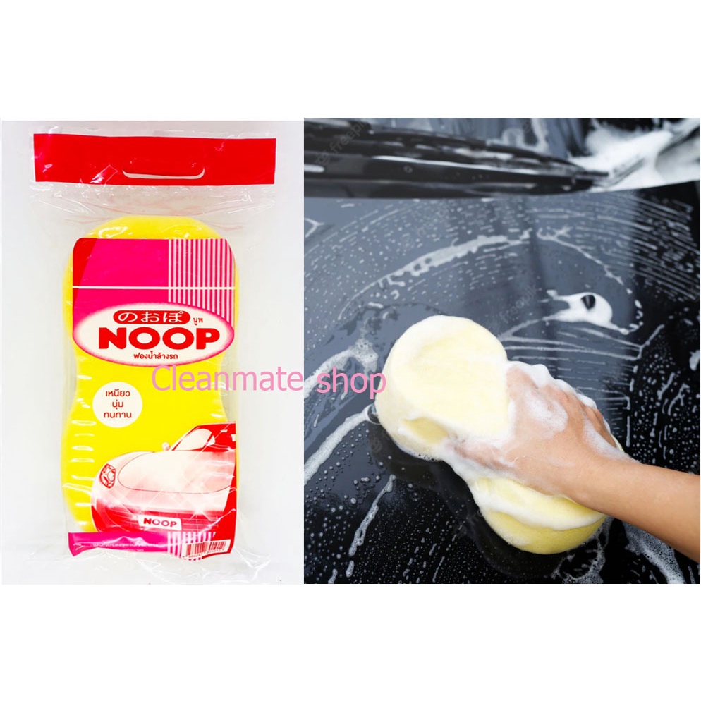 [1 ชิ้น]NOOP ฟองน้ำล้างรถ A120 | Shopee Thailand