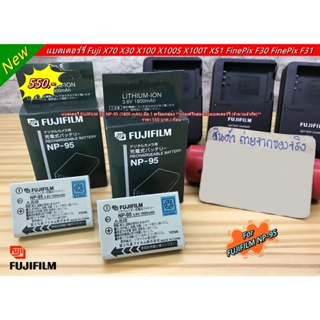 แบต Fuji NP-95 สำหรับกล้องฟูจิ X70 X30 X100 X100S X100T XS1 FinePix F30 F31 fd F31fd Real 3D W1 พร้อมกล่อง ราคาถูก