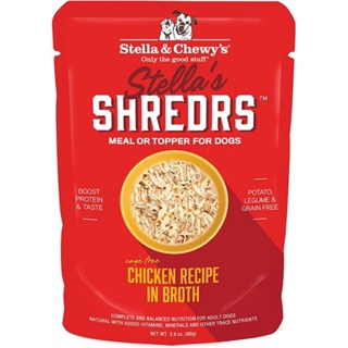 อาหารเปียกสุนัข Stella &amp; Chewy’s Shredrs สูตร Chicken Recipe In Broth ขนาด 80 g
