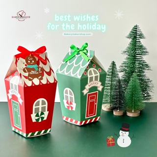 กล่องทรงบ้าน Merry เขียว-แดง 5 ใบ พร้อมโบว์ | มี 2 สีให้เลือก | Christmas กล่องขนม เกาหลี กล่องของขวัญ