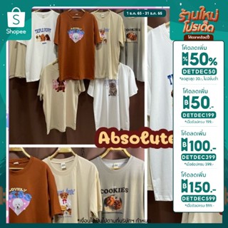 🎉เหลือ60.- กรอกโค้ดDETDEC50 ] เสื้อยืด oversize 🐻งานพิมพ์ลายอย่างดี 🐻งานผลิตในไทย ผ้าดีลายคมชัด