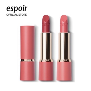 Espoir No Wear Colorful Nude Lipstick 3.7 g. ลิปสติกเนื้อแมท รุ่นนู้ด