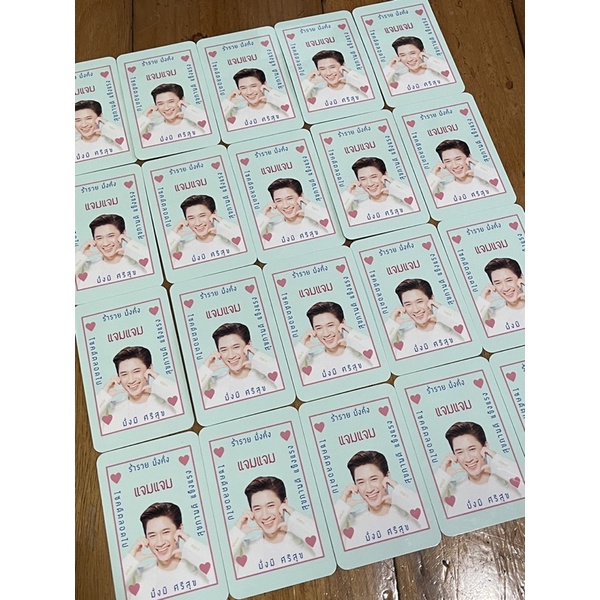 ขั้นต่ำ-8-การ์ด-2-ด้าน-สั่งทำใบละ8บาท