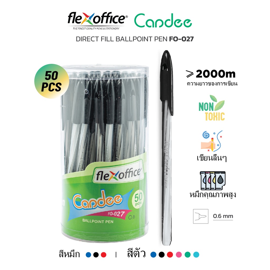 flexoffice-fo-027-ปากกาลูกลื่น-0-6mm-สีน้ำเงิน-สีดำ-สีแดง-แพ็ค50ด้าม-ปากกาเขียนลื่นพิเศษ-เครื่องเขียน