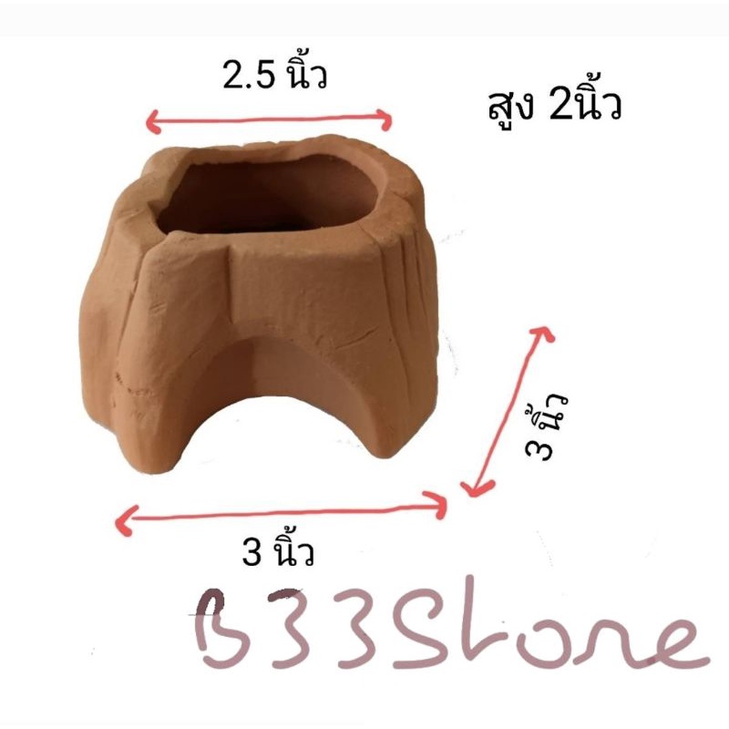 ถาดอาหารและน้ำ-ดินเผา-สำหรับเต่าบกและสัตว์เลื้อยคลาน