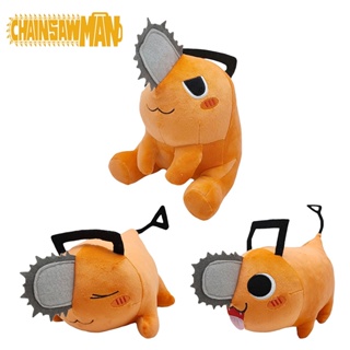 38cm Cute Chainsaw Man Pochita Plush Toy Stuffed Doll Throw Pillow Kids Girls Boys Fan Birthday Xmas Gift