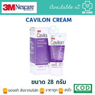 Cavilon Cream  28G.   Durable Barrier Cream