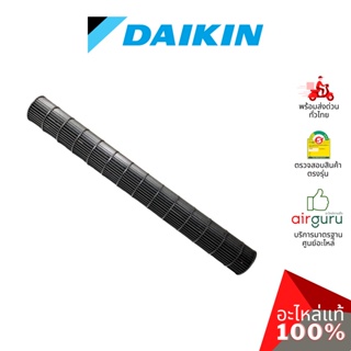 สินค้า Daikin รหัส 150680J (150680JL) FAN ROTOR โพรงกระรอก โบว์เวอร์ ใบพัดลม คอยล์เย็น อะไหล่แอร์ ไดกิ้น ของแท้