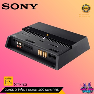 FAIRY เพาเวอร์แอมป์ SONY รุ่น XM-1ES Series MODEL 2023 แอมป์โมโน MONO แอมป์ขับซับ เครื่องเสียงรถยนต์  1,000watts RMS 1CH