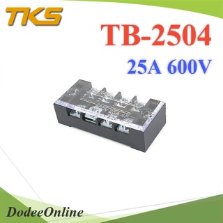 .เทอร์มินอลบล็อก TB2504 แผงต่อสายไฟ ขนาด 25A 600V แบบ 4 ช่อง รุ่น TB-2504 DD