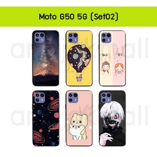 เคส moto g50 5g พิมพ์ลายการ์ตูน กรอบยางโมโต g50 5g ลายการ์ตูน g 50 พร้อมส่งในไทย set01 มีเก็บปลายทาง