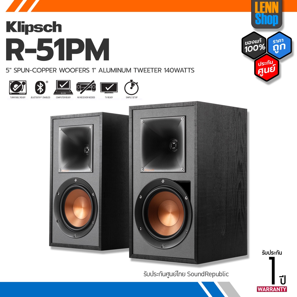 KLIPSCH : R-51PM ประกันศูนย์ [ออกใบกำกับภาษีได้] มั่นใจของแท้ 100% โดย ...