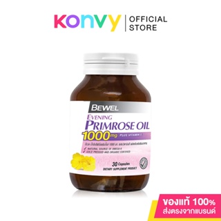 ภาพขนาดย่อของภาพหน้าปกสินค้าBewel Evening Primrose Oil 1000mg Plus Vitamin-E 30 Capsules. จากร้าน konvy_officialshop บน Shopee