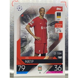 การ์ดนักฟุตบอล 2022/23 Joel matip การ์ดสะสม ลิเวอร์พูล Liverpool fc การ์ดนักเตะ