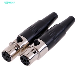 Epmn&gt; ปลั๊กเสียบเชื่อมต่อไมโครโฟน ขนาดเล็ก XLR 3 4 ขา XLR สําหรับไมโครโฟน 1 ชิ้น
 ใหม่