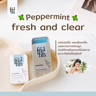 Aromatic Balm Peppermint💙(หอมเย็นสดชื่น แก้คัดจมูก)