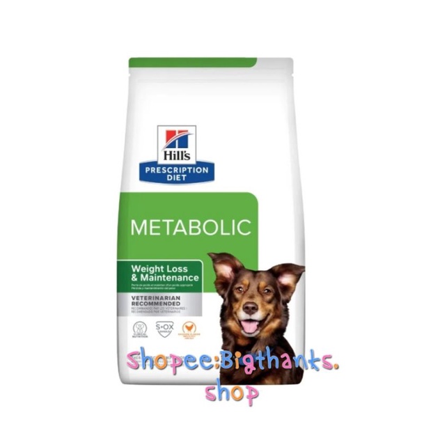 hills-metabolic-3-5-kg-exp-02-2024-ลดน้ำหนักและควบคุมน้ำหนักสุนัข